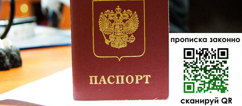 в Кукморе height= регистрация в Кукморе